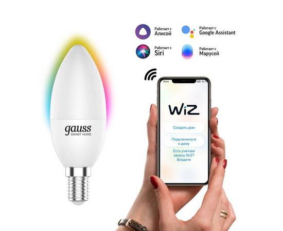 Лампа светодиодная диммируемая Gauss Smart Home E14 5W 2700-6500K RGBW матовая 1190112