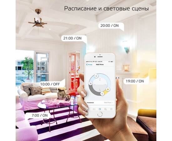 Лампа светодиодная диммируемая Gauss Smart Home E14 5W 2700-6500K RGBW матовая 1190112, изображение 4