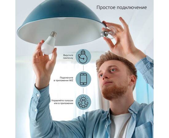 Лампа светодиодная диммируемая Gauss Smart Home E14 5W 2700-6500K RGBW матовая 1190112, изображение 8