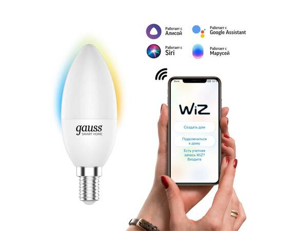 Лампа светодиодная диммируемая Gauss Smart Home E14 5W 2700-6500K матовая 1110112, изображение 2