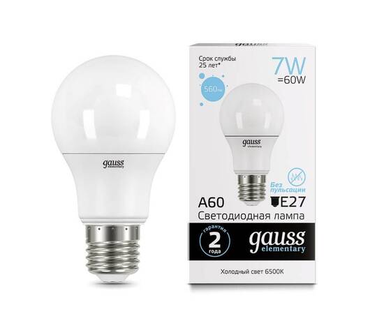Лампа светодиодная Gauss E27 7W 6500K матовая 23237A