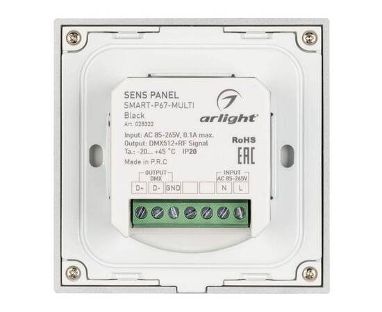 Панель управления Arlight Sens Smart-P67-Multi Black 028322, изображение 4