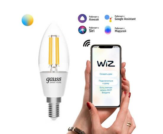 Лампа светодиодная диммируемая филаментная Gauss Smart Home Filament E14 4,5W 2000-6500K прозрачная 1250112, изображение 3