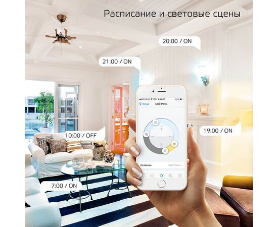 Лампа светодиодная диммируемая филаментная Gauss Smart Home Filament E14 4,5W 2000-6500K прозрачная 1280112, изображение 6