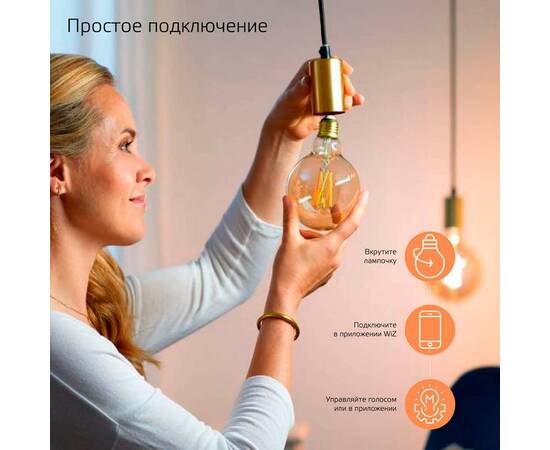 Лампа светодиодная диммируемая филаментная Gauss Smart Home Filament E14 4,5W 2700K прозрачная 1230112, изображение 9