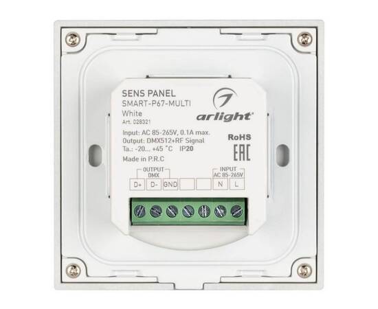 Панель управления Arlight Sens Smart-P67-Multi White 028321, изображение 3