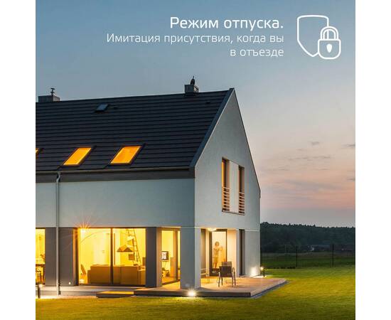 Лампа светодиодная диммируемая Gauss Smart Home E27 10W 2700K матовая 1070112, изображение 7
