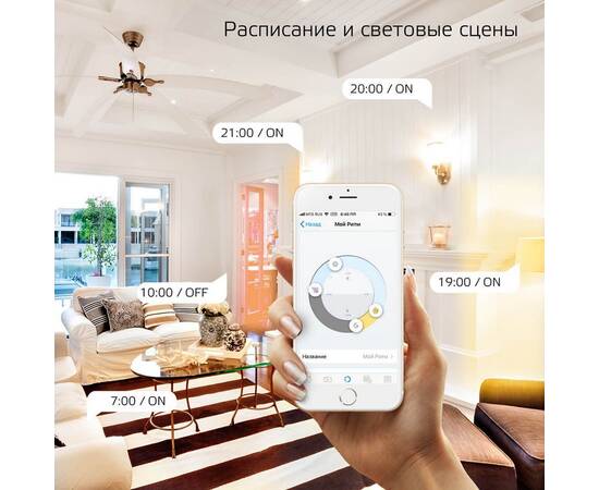 Лампа светодиодная диммируемая филаментная Gauss Smart Home Filament E14 4,5W 2700K прозрачная 1260112, изображение 6
