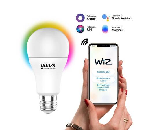 Лампа светодиодная диммируемая Gauss Smart Home E27 8,5W 2700-6500K RGBW матовая 1170112, изображение 2