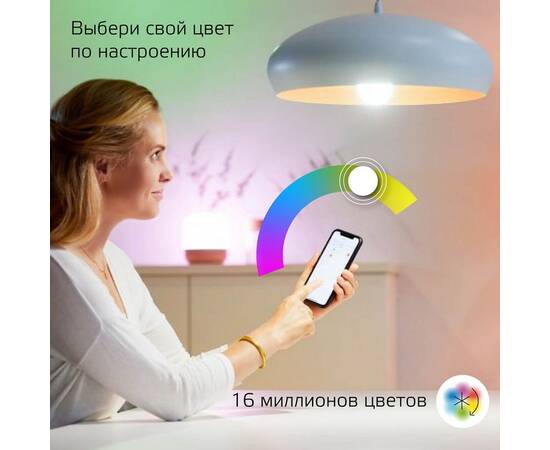 Лампа светодиодная диммируемая Gauss Smart Home E27 8,5W 2700-6500K RGBW матовая 1170112, изображение 3