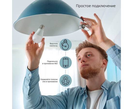 Лампа светодиодная диммируемая Gauss Smart Home E27 8,5W 2700-6500K RGBW матовая 1170112, изображение 9