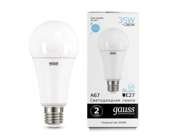 Лампа светодиодная Gauss E27 35W 6500K матовая 70235