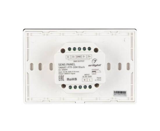 Панель управления Arlight Sens Smart-P79-Dim Black 028399, изображение 3