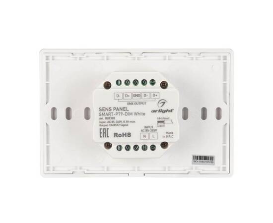 Панель управления Arlight Sens Smart-P79-Dim White 028398, изображение 3