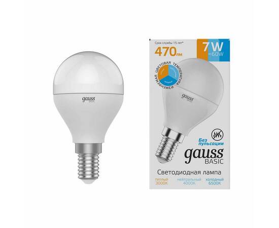 Лампа светодиодная диммируемая Gauss E14 7W 3000K-4000K-6500K матовая 1053147
