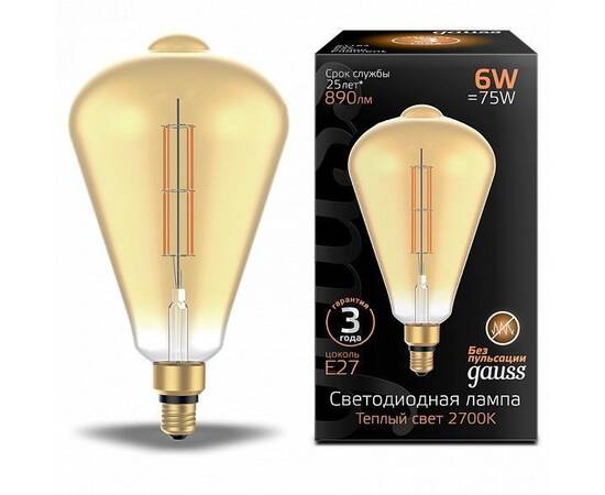 Лампа светодиодная филаментная Gauss E27 6W 2700K янтарная 157802118