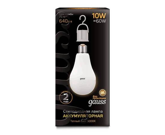 Лампа светодиодная аккумуляторная Gauss E27 10W 3000K матовая 102402100, изображение 3