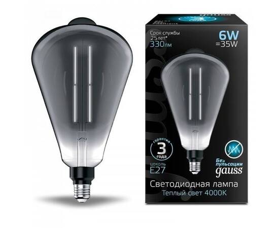 Лампа светодиодная филаментная Gauss E27 6W 4000K серая 157802205