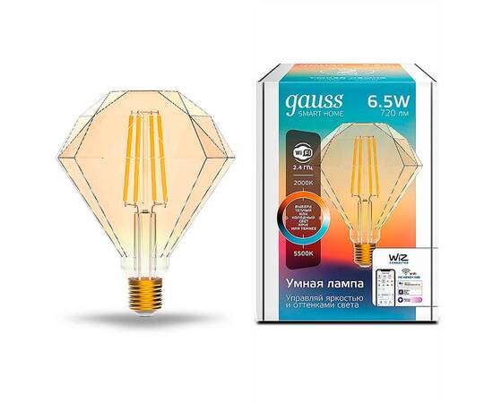Лампа светодиодная диммируемая филаментная Gauss Smart Home Filament Diamond E27 6,5W 2000-5500K золотистая 1370112, изображение 2
