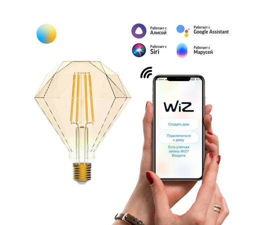Лампа светодиодная диммируемая филаментная Gauss Smart Home Filament Diamond E27 6,5W 2000-5500K золотистая 1370112, изображение 4
