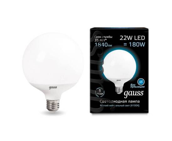 Лампа светодиодная Gauss E27 22W 4100K матовая 105102222