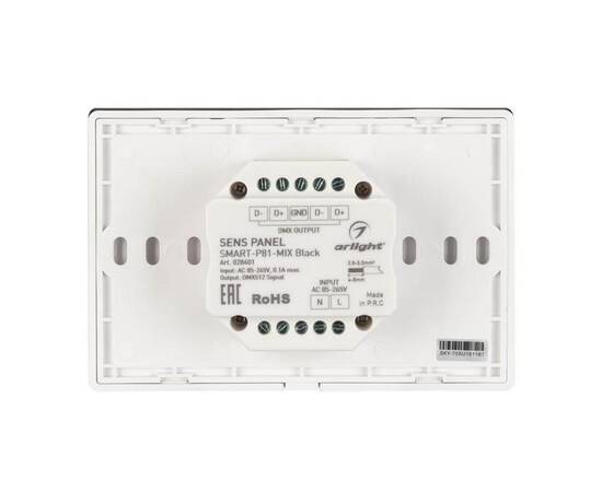 Панель управления Arlight Sens Smart-P81-Mix Black 028401, изображение 4