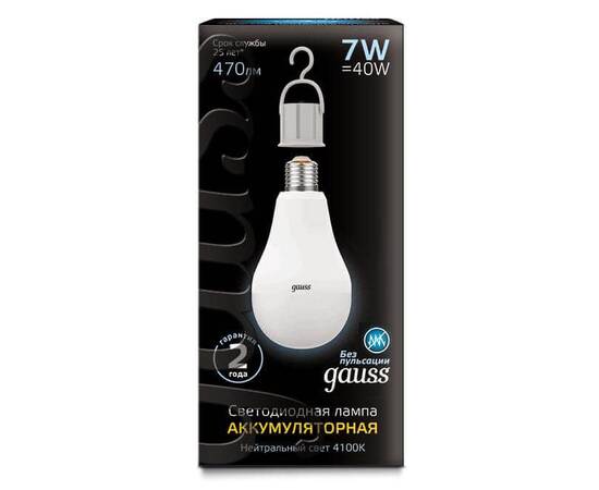 Лампа светодиодная аккумуляторная Gauss E27 7W 4100K матовая 102402207, изображение 3