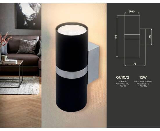 Бра Ambrella light Wall FW243, изображение 2