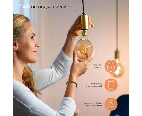 Лампа светодиодная диммируемая филаментная Gauss Smart Home Filament E27 6,5W 2000-6500K прозрачная 1220112, изображение 9