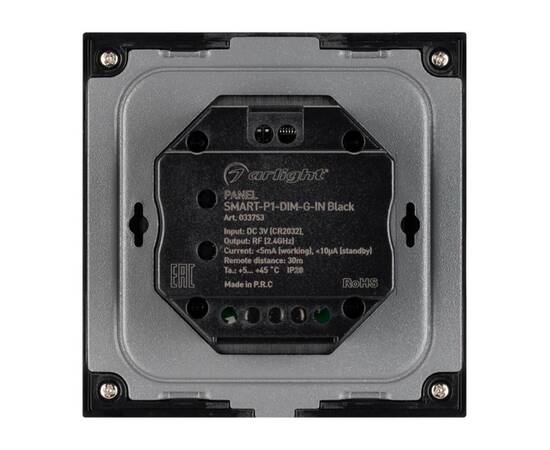 Панель управления Arlight Smart-P1-Dim-G-IN Black 033753, изображение 3