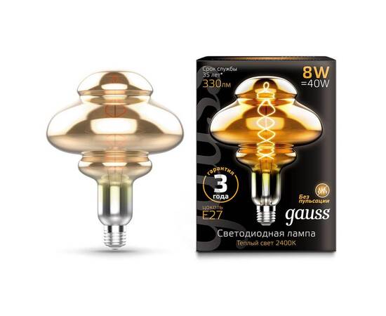 Лампа светодиодная филаментная диммируемая Gauss E27 8W 2400K серая 162802008