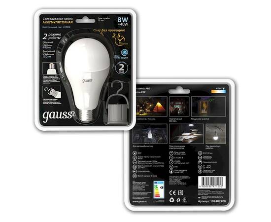 Лампа светодиодная Gauss E27 8W 4100K матовая 102402208, изображение 3