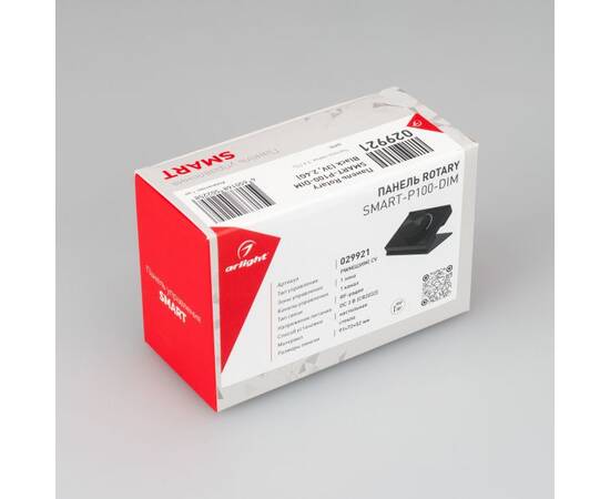 Панель управления Arlight Rotary Smart-P100-Dim Black 029921, изображение 2