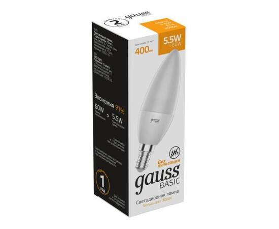 Лампа светодиодная Gauss E14 5,5W 3000К матовая 1033116, изображение 2