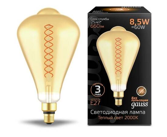 Лампа светодиодная филаментная Gauss E27 8,5W 2000K янтарная 157802105