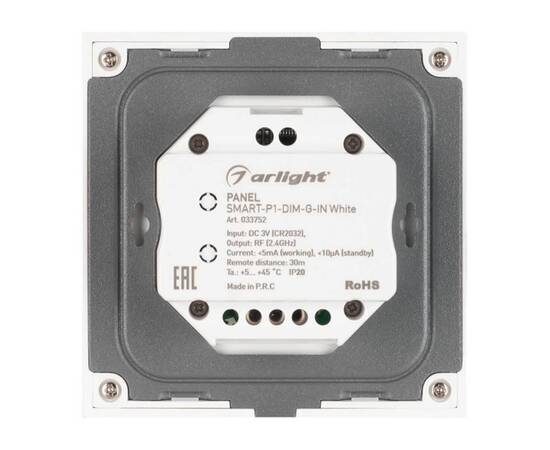 Панель управления Arlight Smart-P1-Dim-G-IN White 033752, изображение 3