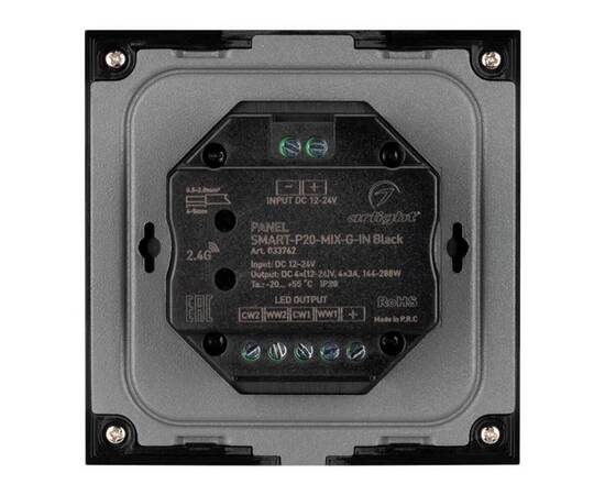 Панель управления Arlight Smart-P20-Mix-G-IN Black 033762, изображение 3