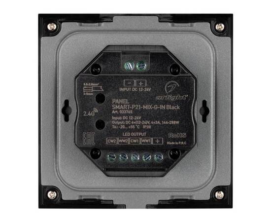 Панель управления Arlight Smart-P21-Mix-G-IN Black 033765, изображение 3