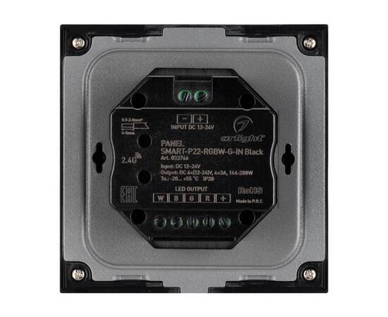 Панель управления Arlight Smart-P22-RGBW-G-IN Black 033766, изображение 3