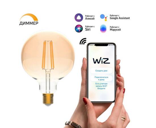 Лампа светодиодная диммируемая филаментная Gauss Smart Home Filament E27 7W 2500K золотистая 1320112, изображение 3