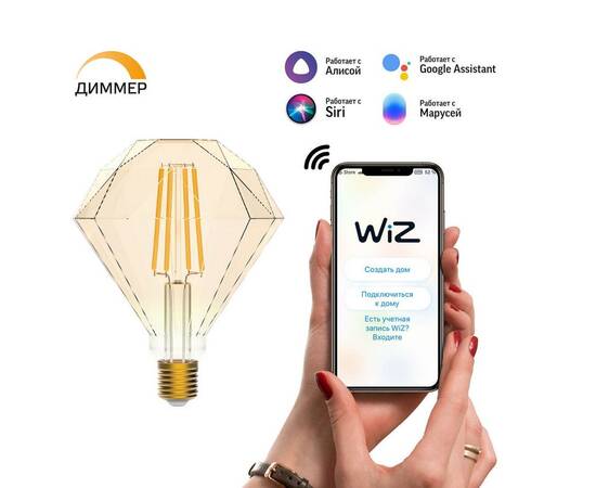 Лампа светодиодная диммируемая филаментная Gauss Smart Home Filament Diamond E27 7W 2500K золотистая 1350112, изображение 3