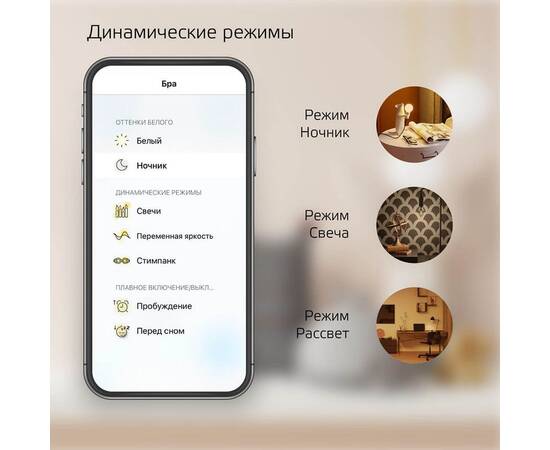 Лампа светодиодная диммируемая филаментная Gauss Smart Home Filament Diamond E27 7W 2500K золотистая 1350112, изображение 7