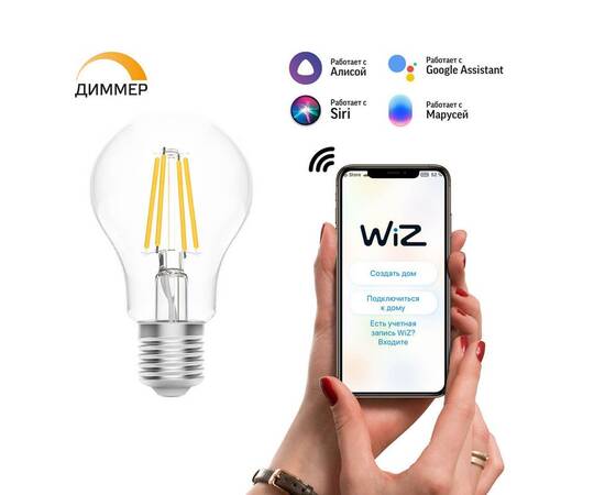 Лампа светодиодная диммируемая филаментная Gauss Smart Home Filament E27 7W 2700K прозрачная 1200112, изображение 3