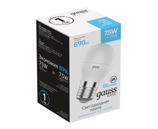 Лампа светодиодная Gauss E27 7,5W 4100К матовая 1053228, изображение 2
