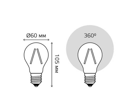 Лампа светодиодная филаментная Gauss E27 15W 2700K прозрачная 102902115, изображение 2