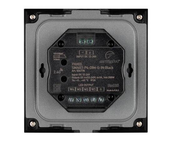 Панель управления Arlight Smart-P4-DIM-G-IN Black 034778, изображение 4