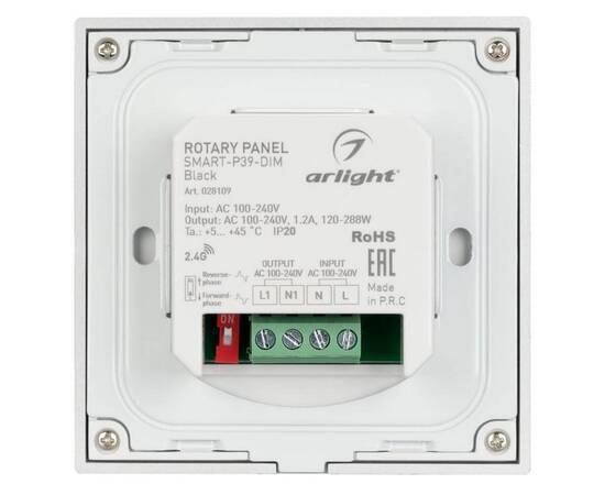Панель управления Arlight Rotary Smart-P39-Dim Black 028109, изображение 3