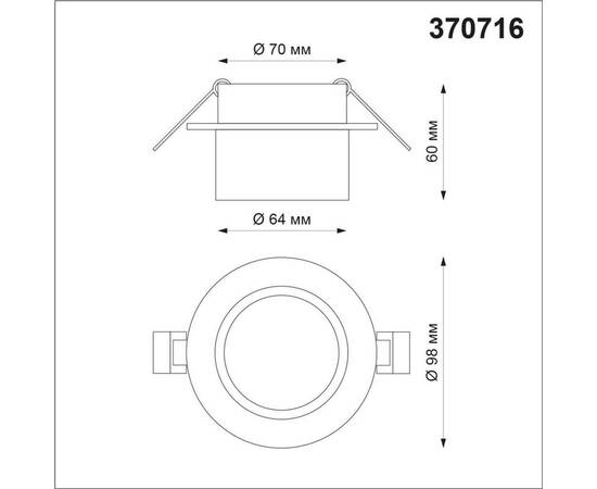 Встраиваемый светильник Novotech Spot Lirio 370716, изображение 2