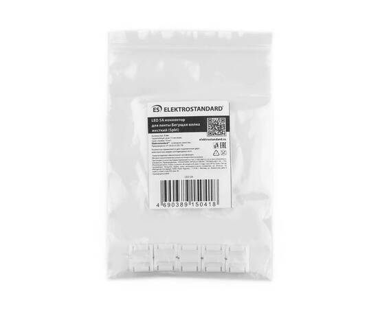 Коннектор для светодиодной ленты Elektrostandard Бегущая волна a049850, изображение 4