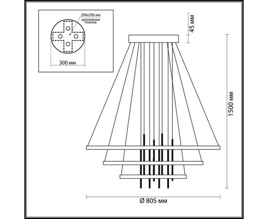 Подвесной светодиодный светильник Odeon Light L-vision Monica 3901/99L, изображение 2